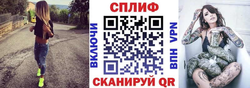 Купить закладку Бердск Кокаин СОЛЬ Мефедрон ГАШИШ Канабис