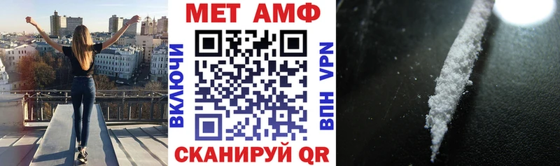 Amphetamine Розовый Бердск