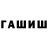 КЕТАМИН VHQ Not girl