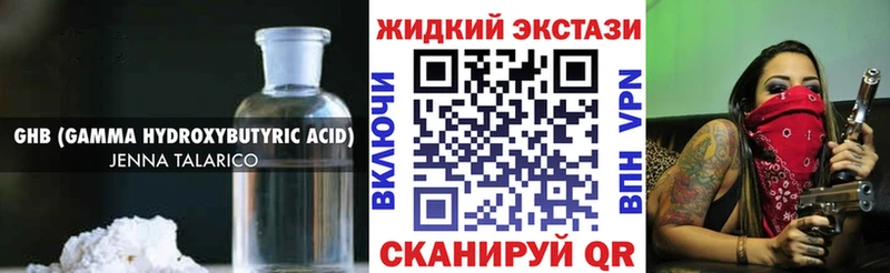 Бутират оксана  даркнет сайт  Бердск 