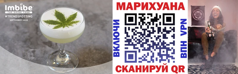 Печенье с ТГК конопля  даркнет сайт  Бердск 