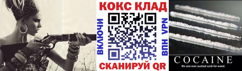 Кокаин Эквадор Бердск