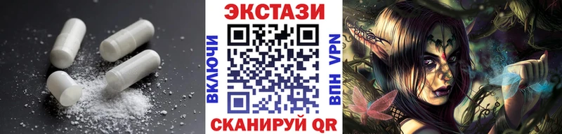 ЭКСТАЗИ Cube  где купить наркотик  Бердск 