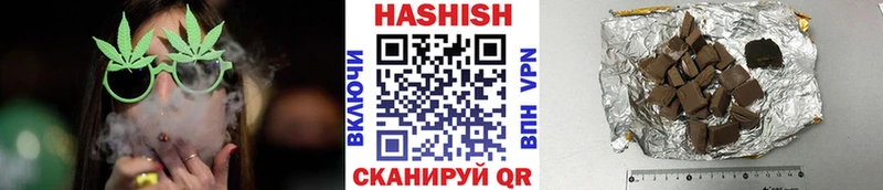 blacksprut ССЫЛКА Бердск ГАШ VHQ