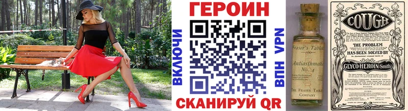 ГЕРОИН VHQ  kraken ССЫЛКА  Бердск 