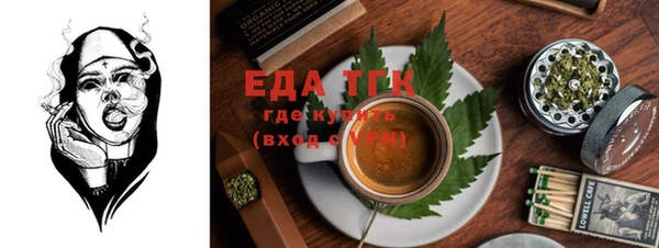 дистиллят марихуана Михайловка