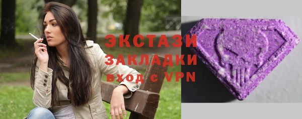 мяу мяу кристалл Алзамай