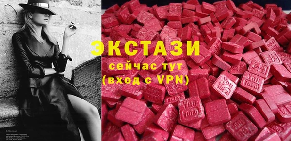 мяу мяу кристалл Алексин