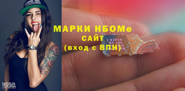 мяу мяу кристалл Алзамай