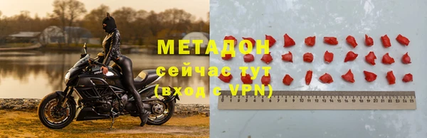 мяу мяу кристалл Алзамай
