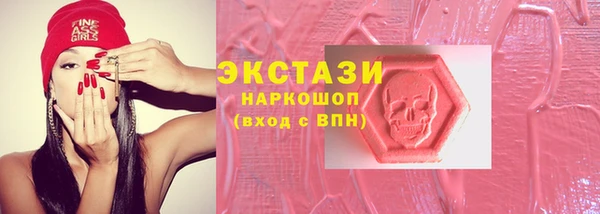 мяу мяу кристалл Алзамай