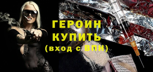 jwh Михайловск
