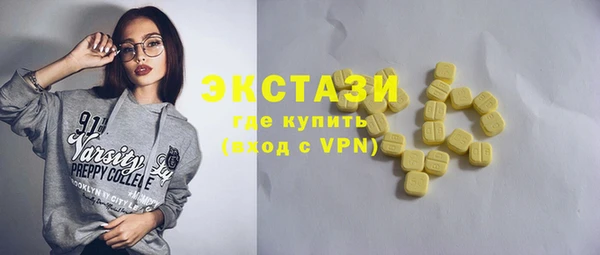 мяу мяу кристалл Алексин