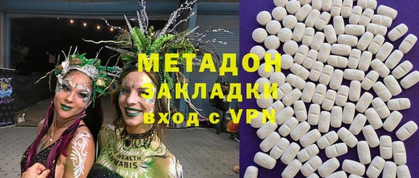 мяу мяу кристалл Алзамай