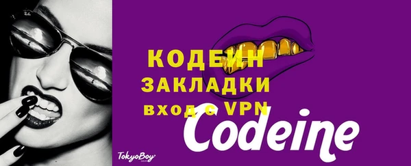 дистиллят марихуана Михайловка
