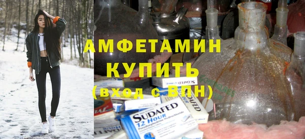 мяу мяу кристалл Алзамай