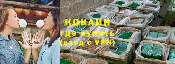 мяу мяу кристалл Алзамай
