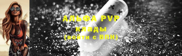 jwh Михайловск