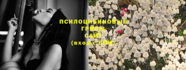 мяу мяу кристалл Алзамай