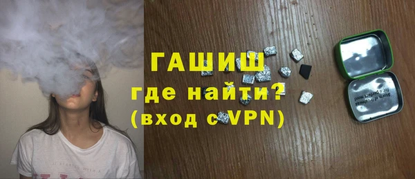 мяу мяу кристалл Алзамай