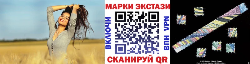 Марки NBOMe 1,5мг  Бердск 
