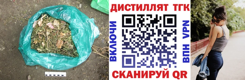 ТГК THC oil  ссылка на мегу как зайти  darknet Telegram  Бердск 